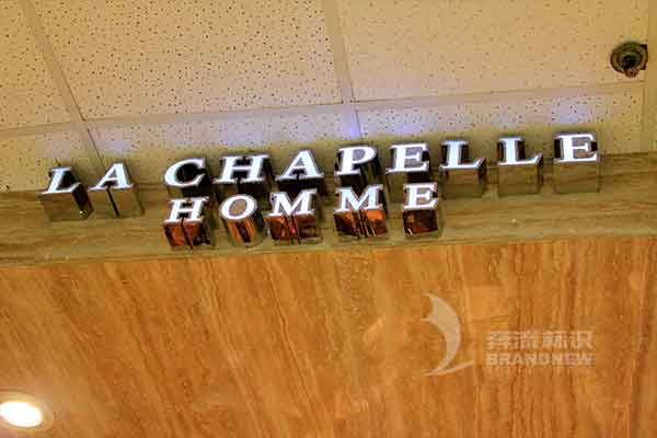 發(fā)光字 發(fā)光字