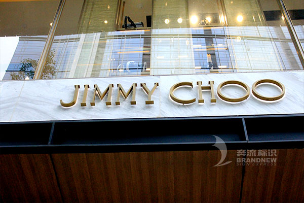 門頭招牌 門頭招牌