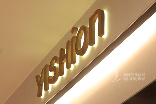 不銹鋼發(fā)光字 不銹鋼發(fā)光字