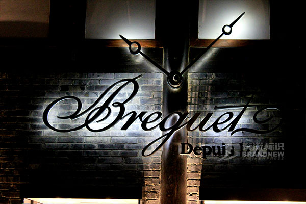 精工不銹鋼字 精工不銹鋼字