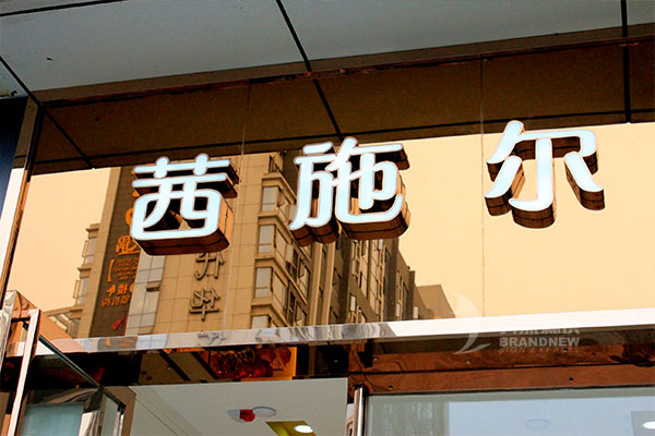 戶外廣告 戶外廣告