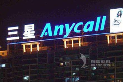 樓頂發(fā)光字如何抗風(fēng) 樓頂發(fā)光字如何抗風(fēng)