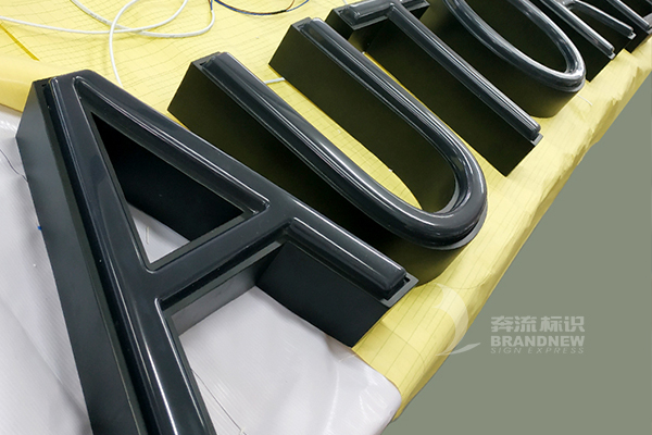 LED亞克力吸塑發(fā)光字 LED亞克力吸塑發(fā)光字