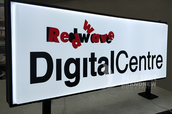 吸塑燈箱 吸塑燈箱