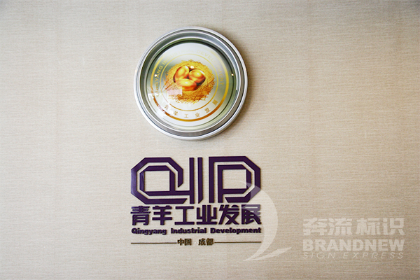 標識設(shè)計 標識設(shè)計