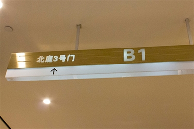 廣告標識?的安裝方法
