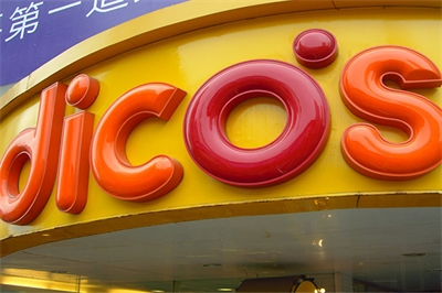 LED亞克力吸塑發(fā)光字?如何組成 LED亞克力吸塑發(fā)光字?如何組成