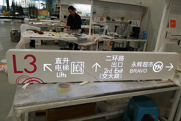 標(biāo)識牌 標(biāo)識牌