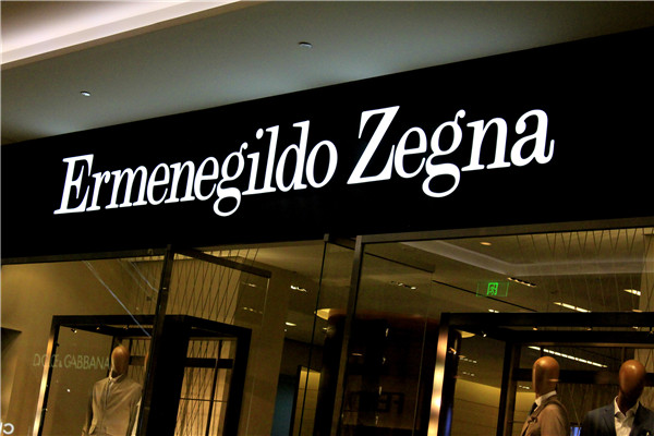 標識設計中環(huán)境景觀與標識的統(tǒng)一性