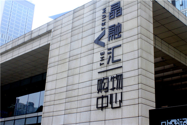 奔流標(biāo)識(shí)精神堡壘設(shè)計(jì)圖