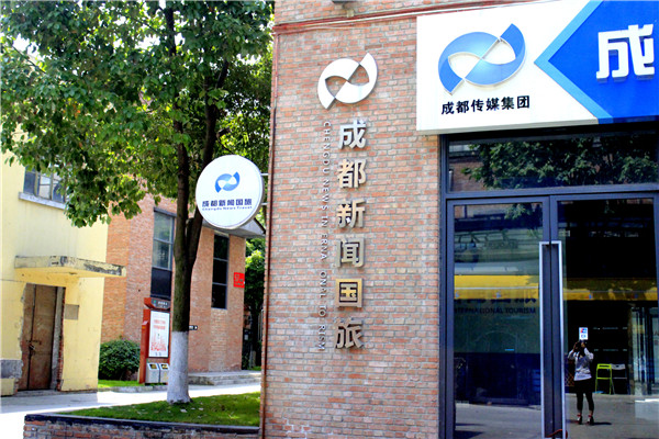 景區(qū)標識系統(tǒng)設(shè)計