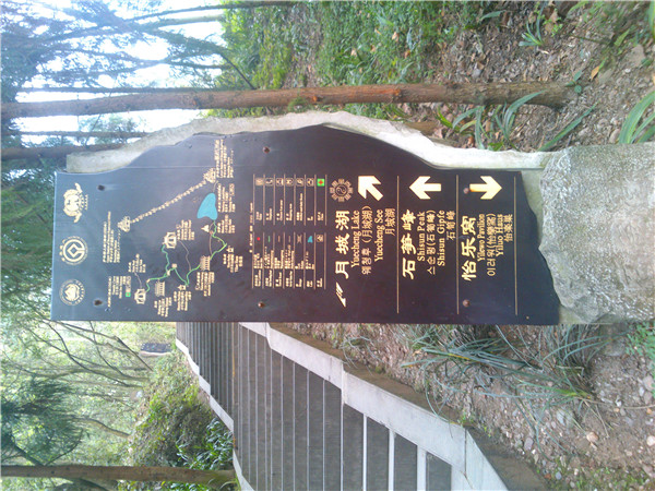 景區(qū)標識指示圖 景區(qū)標識指示圖