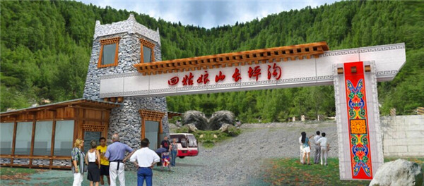 景區(qū)標識牌 景區(qū)標識牌