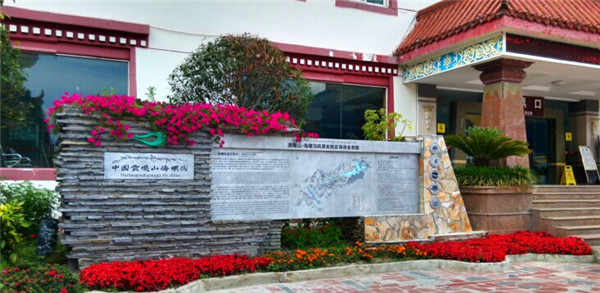 景區(qū)標識圖 景區(qū)標識圖