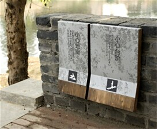 標(biāo)識(shí)牌制作圖 標(biāo)識(shí)牌制作圖