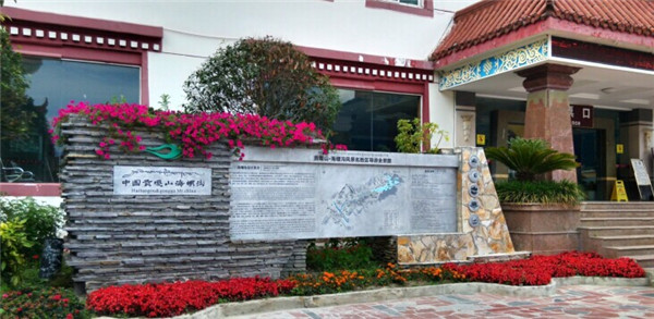 景區(qū)標(biāo)識(shí)牌 景區(qū)標(biāo)識(shí)牌