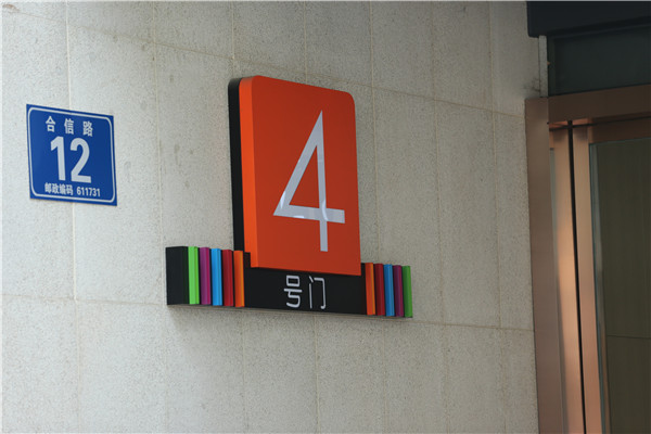 商場(chǎng)導(dǎo)視牌