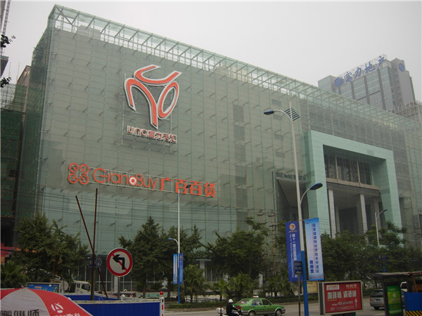 富力天匯標(biāo)識(shí)制作圖 富力天匯標(biāo)識(shí)制作圖