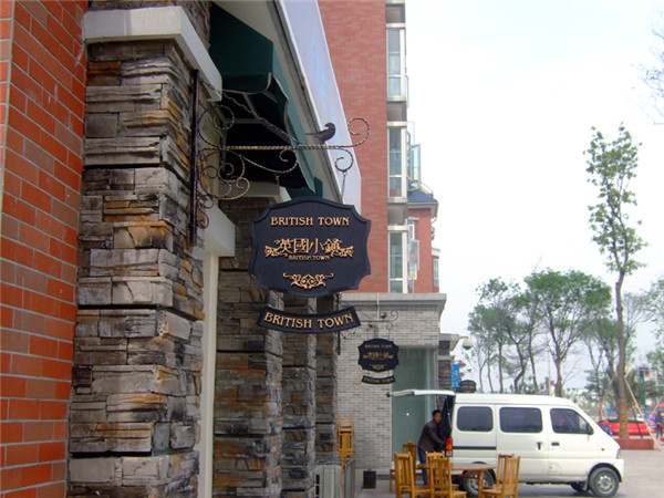 住宅標識系統(tǒng) 住宅標識系統(tǒng)