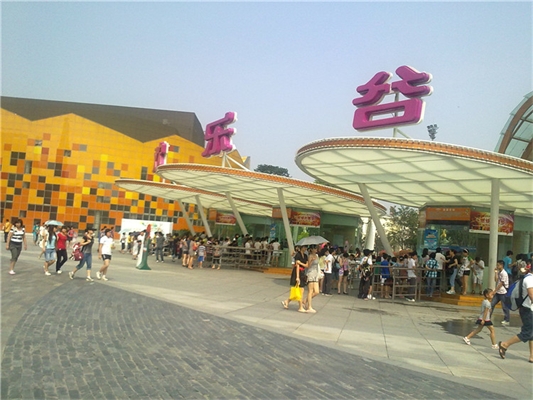 成都?xì)g樂谷樂園標(biāo)識系統(tǒng)