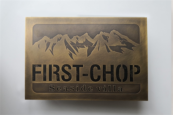 銘牌的制作工藝 銘牌的制作工藝