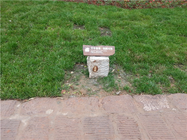 景區(qū)標(biāo)識(shí) 景區(qū)標(biāo)識(shí)