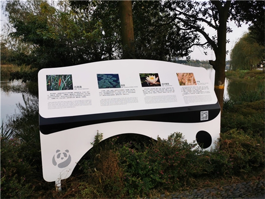 成都北湖公園標(biāo)識系統(tǒng)