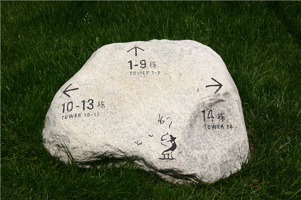 街道標(biāo)識牌