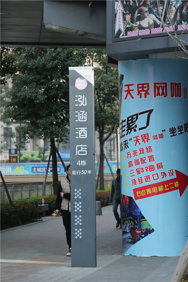 街道標(biāo)識牌