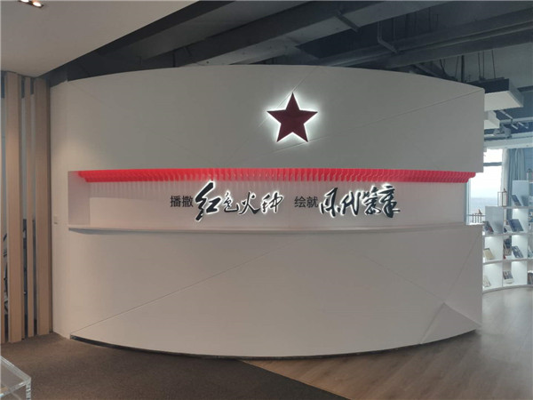 黨建標(biāo)識牌 黨建標(biāo)識牌