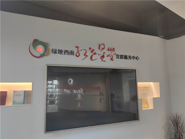 黨建標(biāo)識牌制作 黨建標(biāo)識牌制作