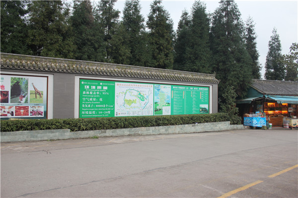 景區(qū)標(biāo)識(shí)牌 景區(qū)標(biāo)識(shí)牌