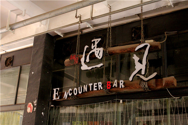 廣告標(biāo)識(shí)和結(jié)構(gòu)的選擇是有原則的。隨著時(shí)代的不斷變化，人們的眼睛和喜好也在不斷變化。購(gòu)買(mǎi)商品時(shí)，他們總是選擇廣告原則上選擇招牌和結(jié)構(gòu)。隨著時(shí)代的不斷變化，人們的眼睛和喜好也在不斷變化。購(gòu)買(mǎi)商品時(shí)，他們總是選擇新的時(shí)尚商品，  如今，安裝招牌的商店不僅限于木制和水泥墻，還有大理石、花崗巖、玻璃、金屬不銹鋼板、有色鋁合金板等等。為了一起工作這些材料的墻壁是和諧而相稱(chēng)的，這就要求廣告標(biāo)識(shí)的選擇也要考慮這個(gè)因素。那我們就在成都廣告公司詳細(xì)談?wù)勥@方面吧問(wèn)題：石墻給人一種穩(wěn)重、厚重、高貴、莊重的感覺(jué)，而金屬墻給人一種輕盈、明亮、充滿(mǎn)時(shí)代魅力的感覺(jué)，這可能會(huì)考慮到季節(jié)的變化還將安裝遮陽(yáng)箔架，使門(mén)面顯得清晰活潑，溝通店內(nèi)外的功能聯(lián)系，無(wú)形中擴(kuò)大了商業(yè)面積。我們來(lái)談?wù)務(wù)信浦谓Y(jié)構(gòu)的選擇。  在選擇支撐架時(shí)首先要考慮的是它承受的載荷和安裝的可靠性。由垂直和水平梁組成的廣告牌面板必須縱橫標(biāo)題必須排列，因?yàn)榭紤]到穩(wěn)定性因素，應(yīng)盡量采用“三角形”排列，即增加斜梁。一些較大的廣告標(biāo)識(shí)或招牌知識(shí)，由于負(fù)荷大，鋼結(jié)構(gòu)的質(zhì)量必須足夠厚，以承受的跡象和跡象。如果防腐措施做得不好，將不可避免地導(dǎo)致鋼結(jié)構(gòu)腐蝕破損，或銹蝕影響建筑形象，存在一定的安全隱患或影響市容。我們成都的廣告發(fā)光字符制造商在制作招牌、商店招牌、室內(nèi)外廣告等方面有著豐富的經(jīng)驗(yàn)。歡迎來(lái)到這方面請(qǐng)客戶(hù)來(lái)電咨詢(xún)和調(diào)查。以前：?jiǎn)瘟袕V告制作安裝流程下一步：確定標(biāo)識(shí)形式的類(lèi)型