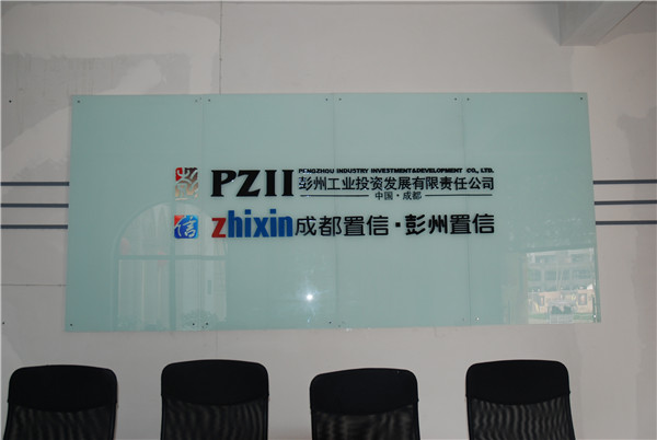 文化墻設(shè)計制作